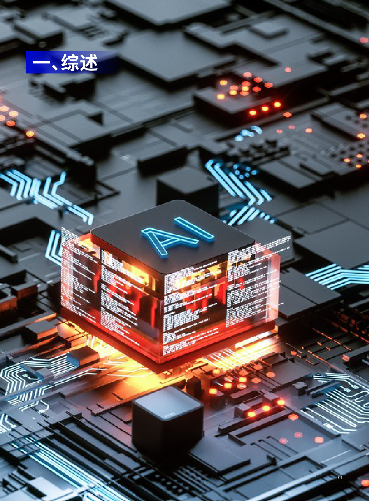 详细阅读:al如何p图(al怎么转换为psd) al如何p图(al怎么转换为psd)